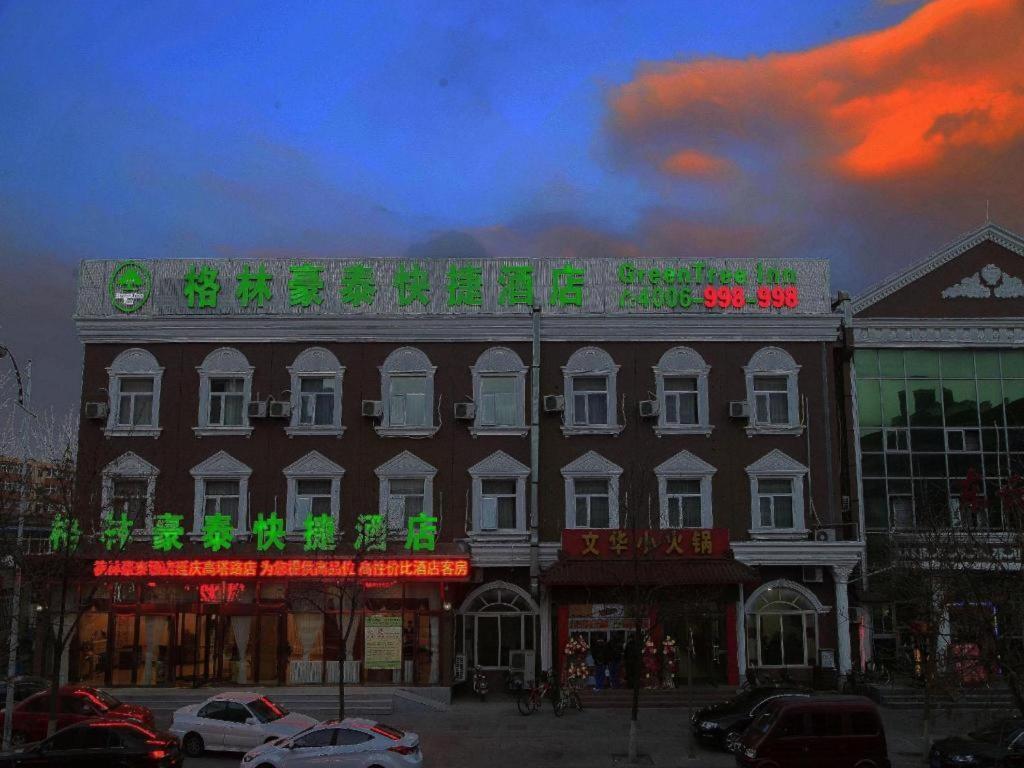 Greentree Inn Beijing Yanqing District Gaota Road Express Hotel Екстериор снимка