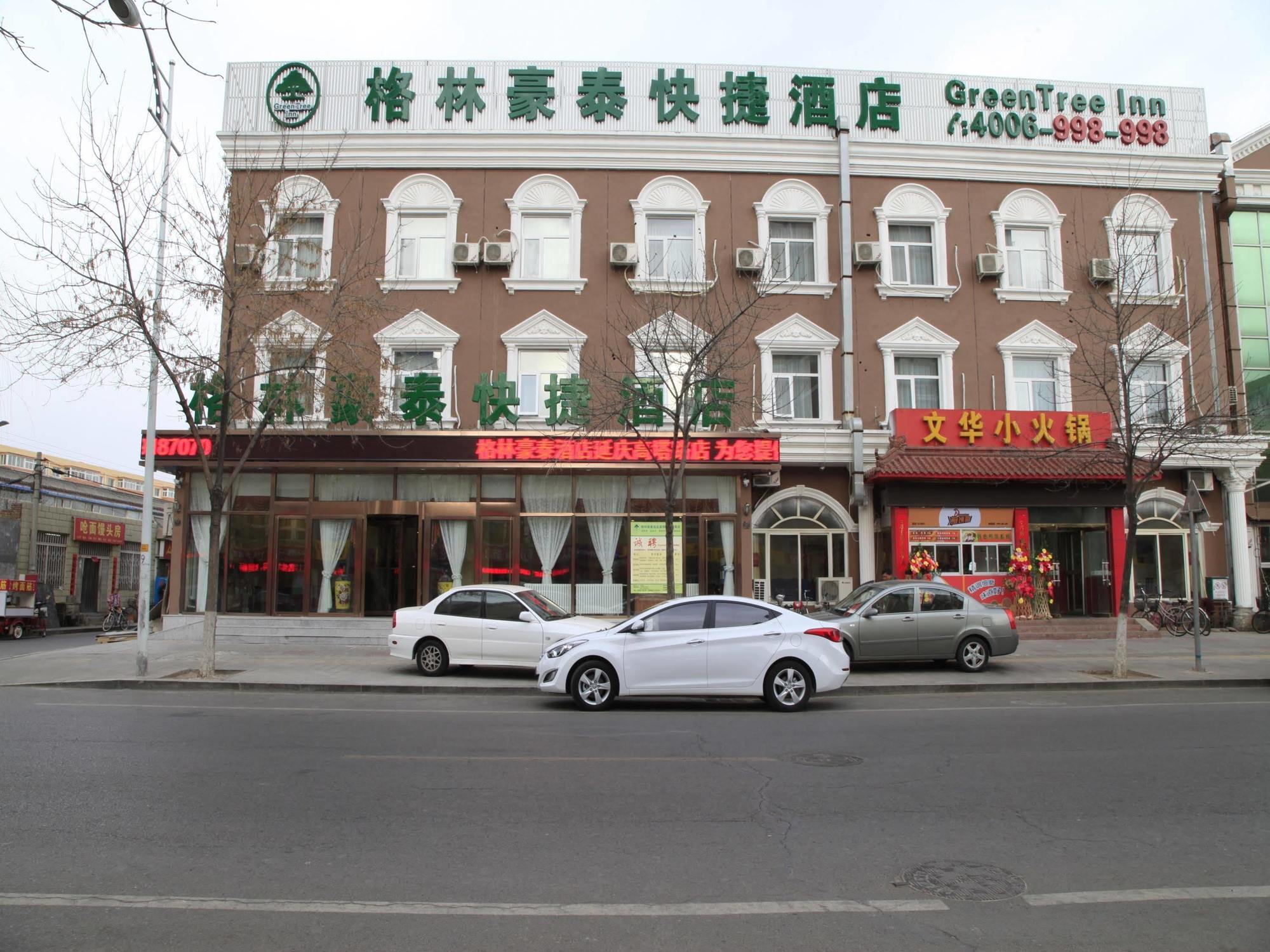 Greentree Inn Beijing Yanqing District Gaota Road Express Hotel Екстериор снимка